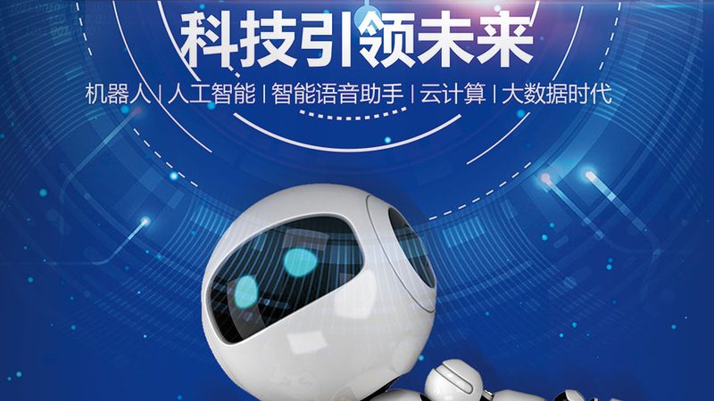 智慧解决方案：如何评估其优缺点
